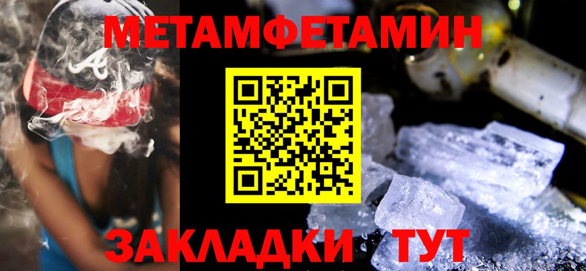 АМФЕТАМИН Розовый Пенза
