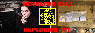 мефедрон Среднеуральск