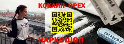 2c-b Татарск