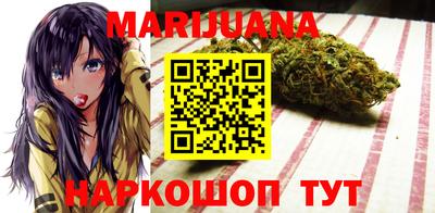 меф Ставрополь