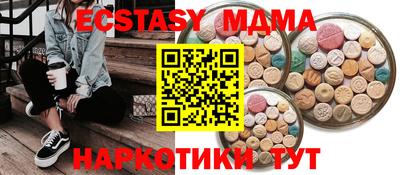 мефедрон VHQ Тара