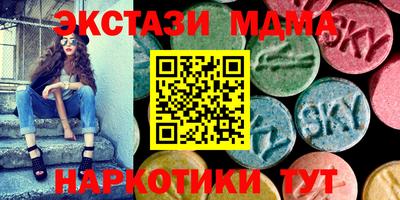 марки lsd Старая Купавна
