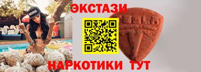 марки lsd Старая Купавна