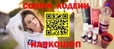 меф Ставрополь