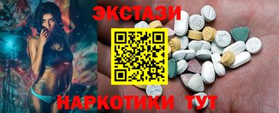 марки lsd Старая Купавна