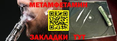 мефедрон VHQ Тара