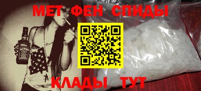 меф Ставрополь