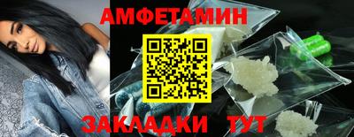меф Ставрополь