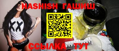 меф Ставрополь
