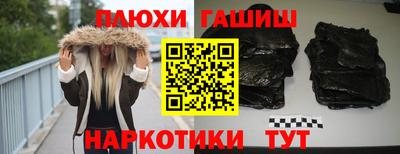 мефедрон Среднеуральск