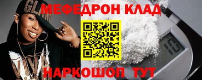 мефедрон Среднеуральск
