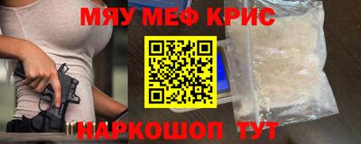 мефедрон VHQ Тара