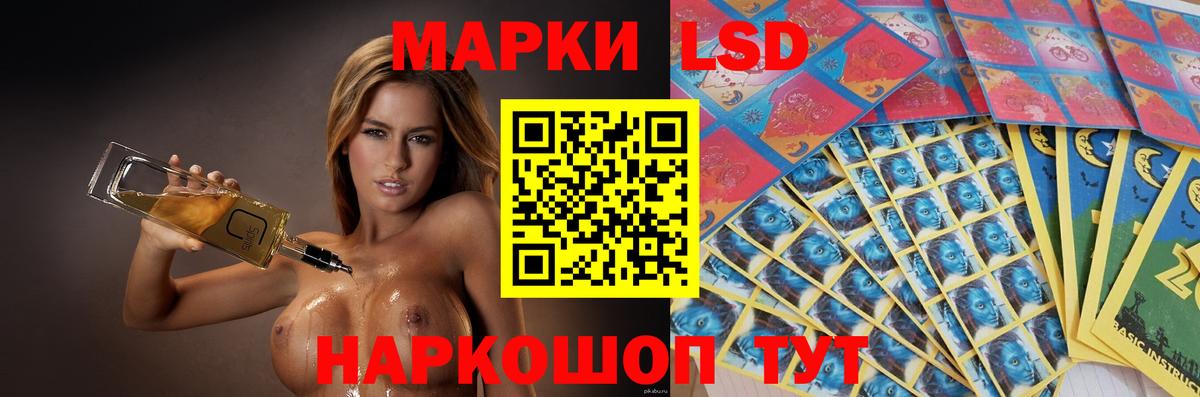 LSD-25 экстази кислота  ЛСД экстази ecstasy  Вход с VPN  Пенза 
