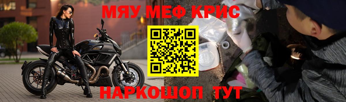 Мефедрон VHQ  МЕФ  Меф  Пенза  Вход с VPN  Мефедрон VHQ 