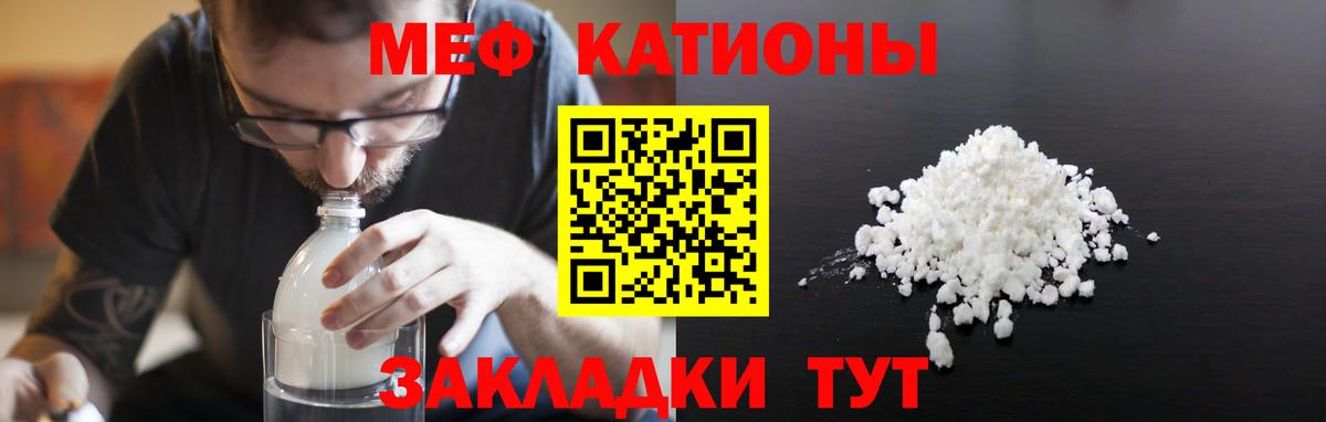 МЕФ мука Пенза