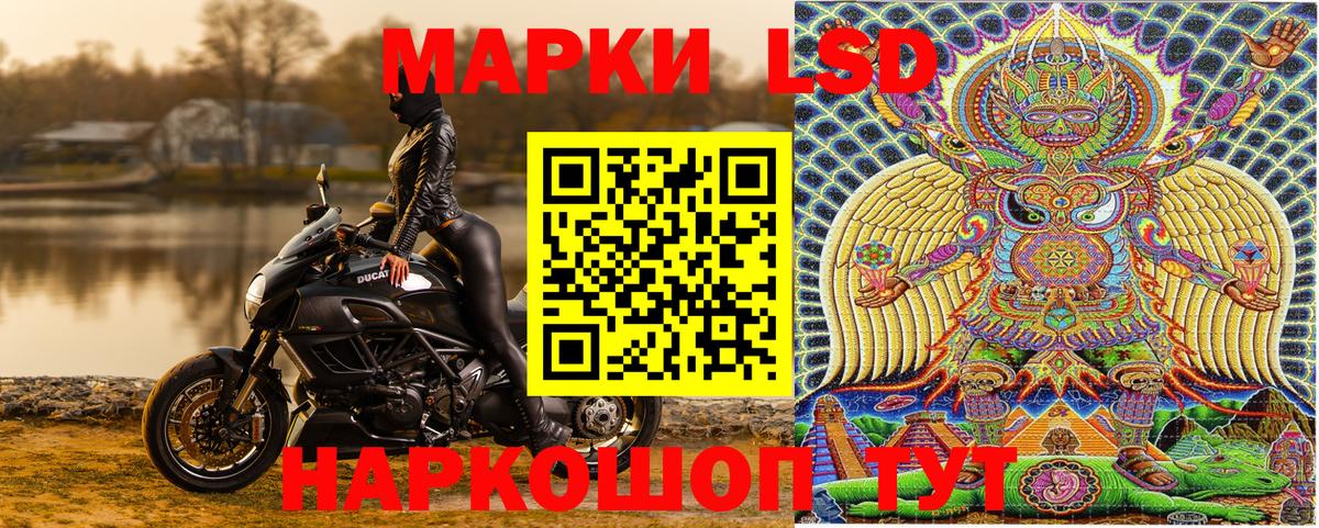 Пенза  Марки NBOMe 1,8мг  Марки NBOMe 1,8мг  Марки N-bome  Вход с VPN 