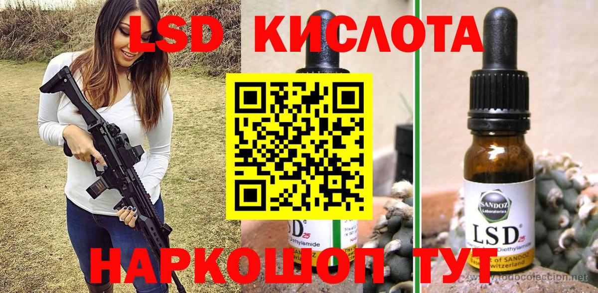 Марки 25I-NBOMe 1500мкг Пенза