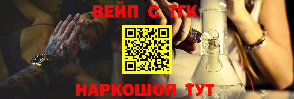 Пенза  ТГК гашишное масло  blacksprut зеркало  Вход с VPN 