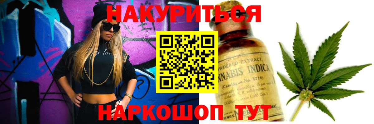 Пенза  Бошки марихуана сатива  Марихуана план  Вход с VPN 